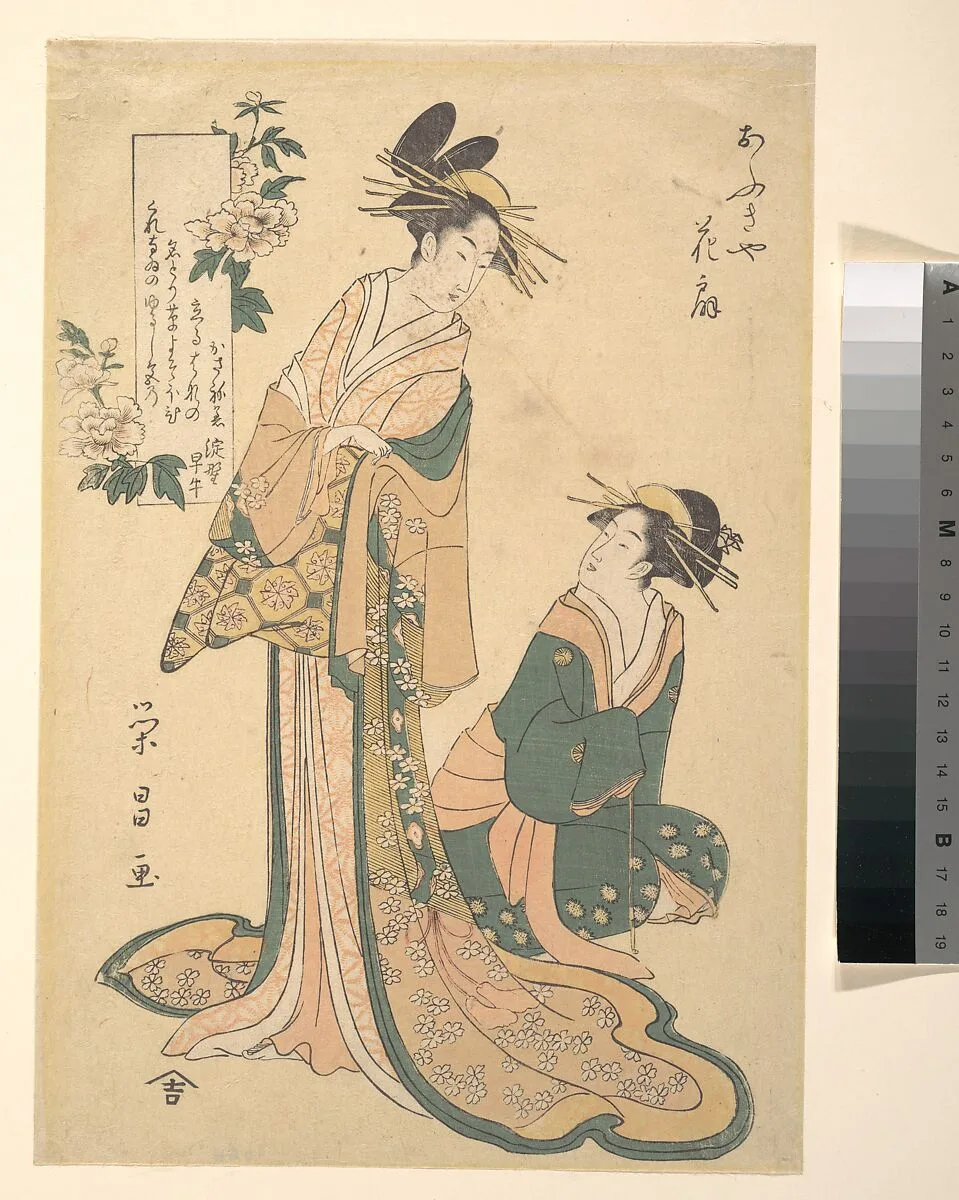 Untitled — Chōkōsai Eishō