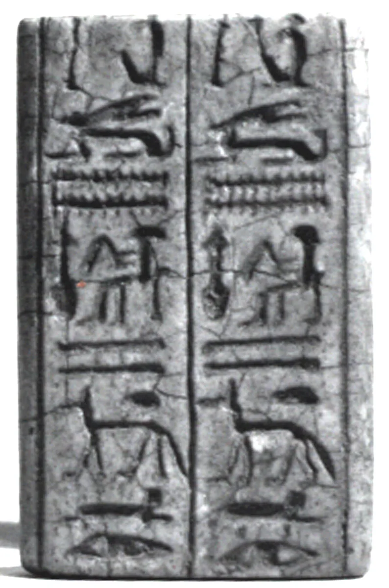 Plaque — Unknown