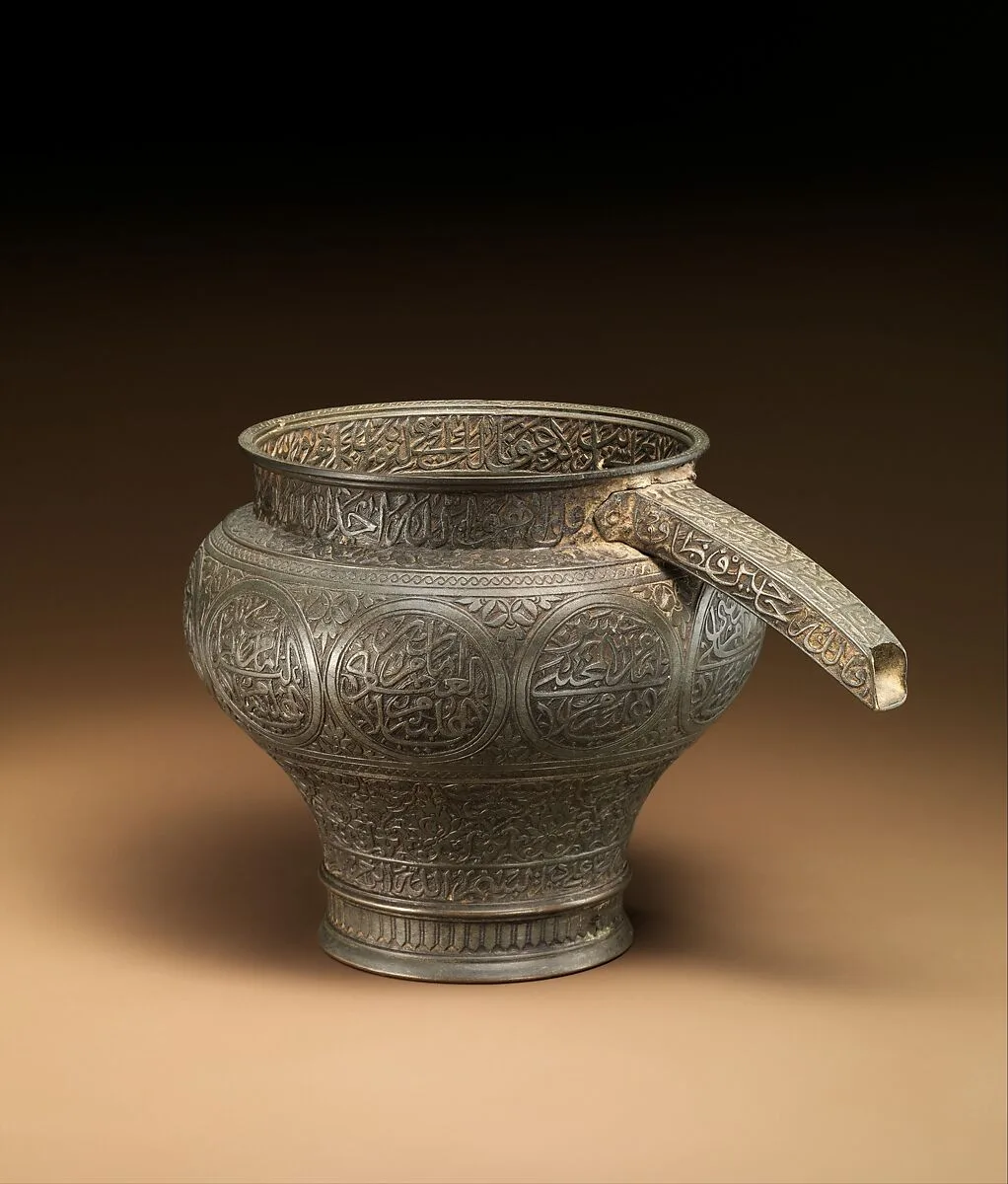 Spouted Vessel with Qur'anic Verses and the Names of the Shi'a Imams — Unknown