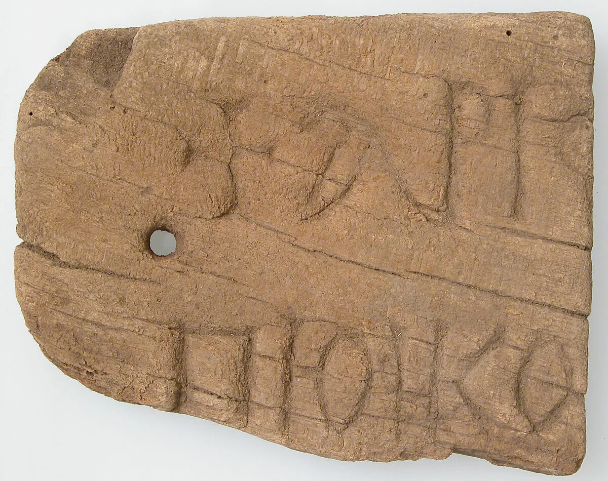 Wood fragment — Unknown
