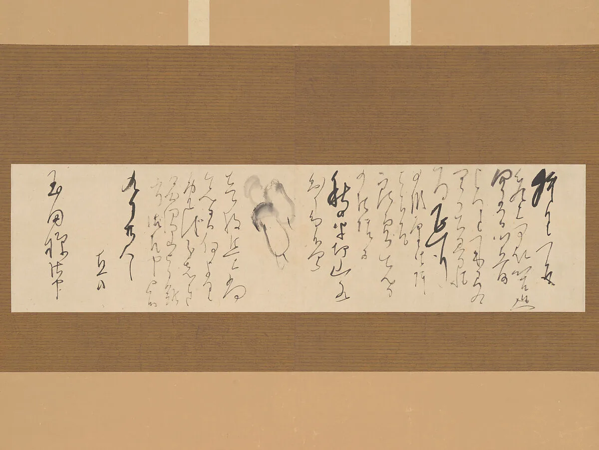 田能村直入筆 書状|Letter — Tanomura Chokunyū 田能村直入