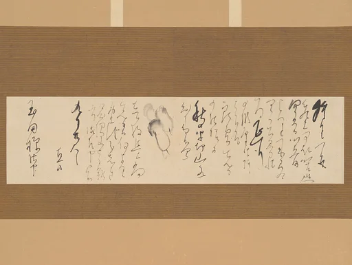 田能村直入筆 書状|Letter