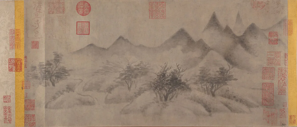 南宋 米友仁 雲山圖 卷|Cloudy Mountains — Mi Youren