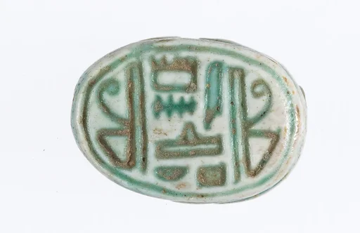 Scarab Inscribed With the Name Amenhotep Flanked by Two Red Crowns