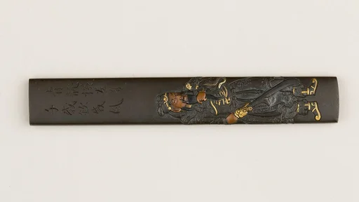 Knife Handle (Kozuka)
