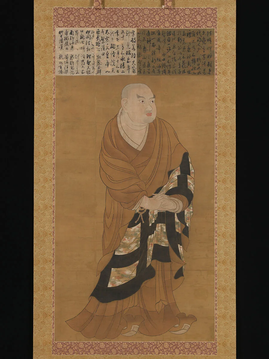 慈恩大師像|Portrait of Jion Daishi (Guiji) — Unknown