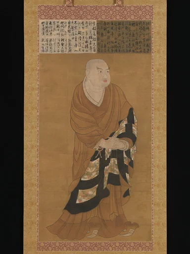 慈恩大師像|Portrait of Jion Daishi (Guiji)