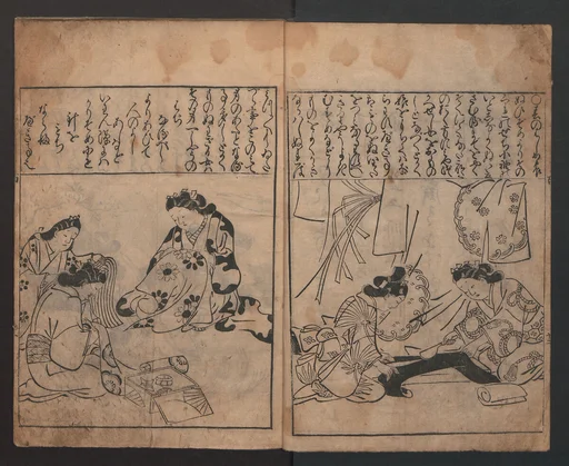 『和国百女』|One Hundred Women of Japan (Wakoku hyakujo)