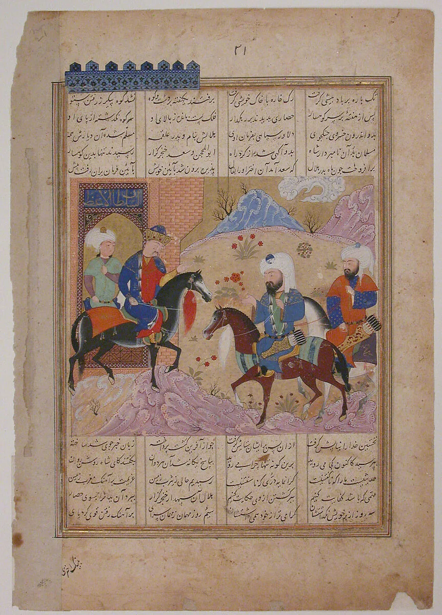 "Abu'l Mihjan and Sa`d ibn Abi Wakkas Become Angry and Leave King Khusrau (?)", Folio from a Khavarannama (The Book of the East) of ibn Husam al-Din — Maulana Muhammad Ibn Husam ad Din