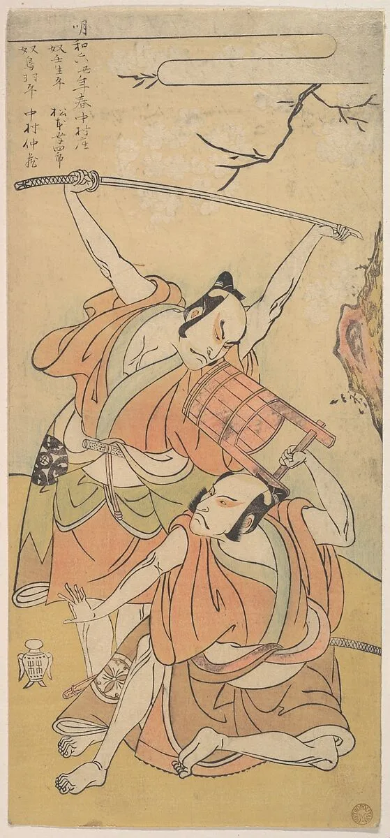 Untitled — Katsukawa Shunshō 勝川春章