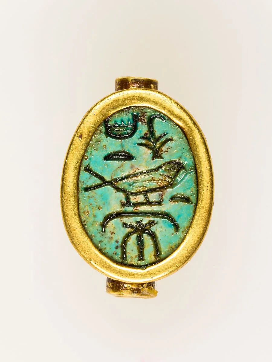 Scarab of Queen Ahmose — Unknown