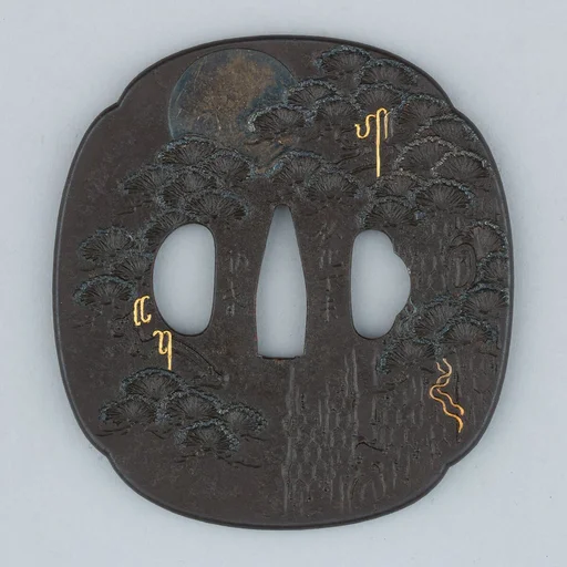 Sword Guard (Tsuba)
