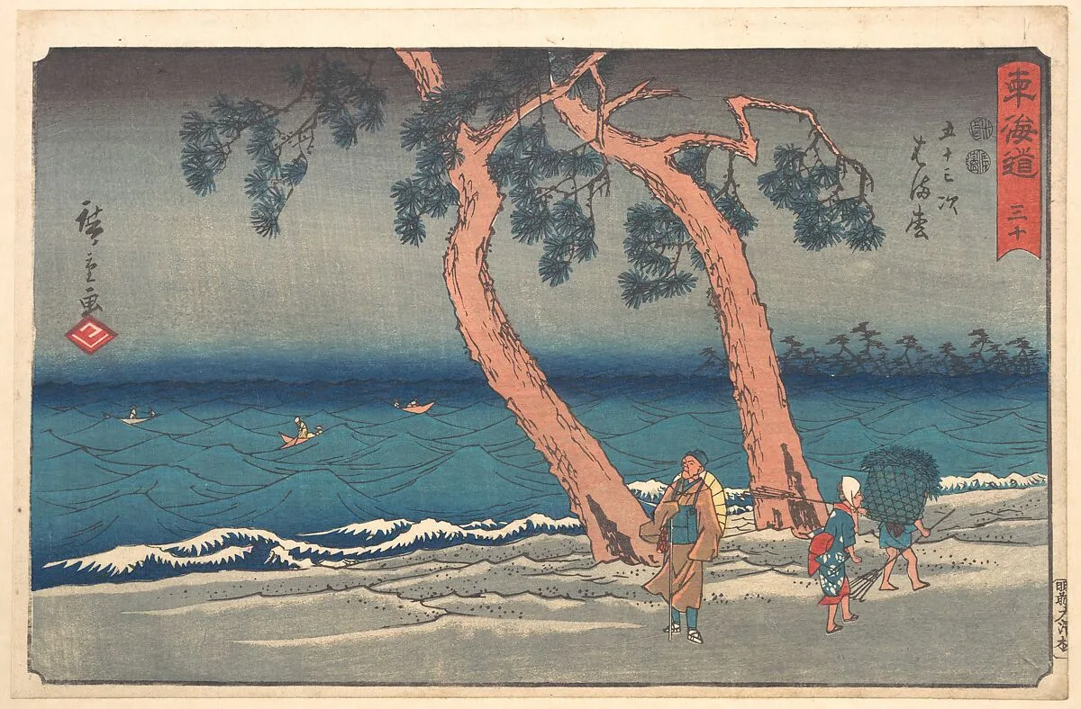 東海道五十三次 はま松|Hamamatsu Station — Utagawa Hiroshige