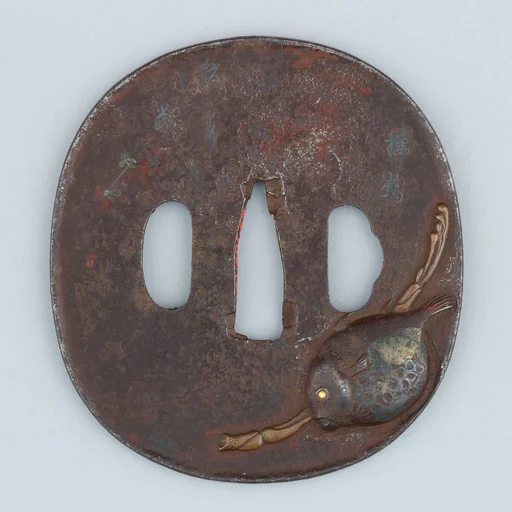 Sword Guard (Tsuba)