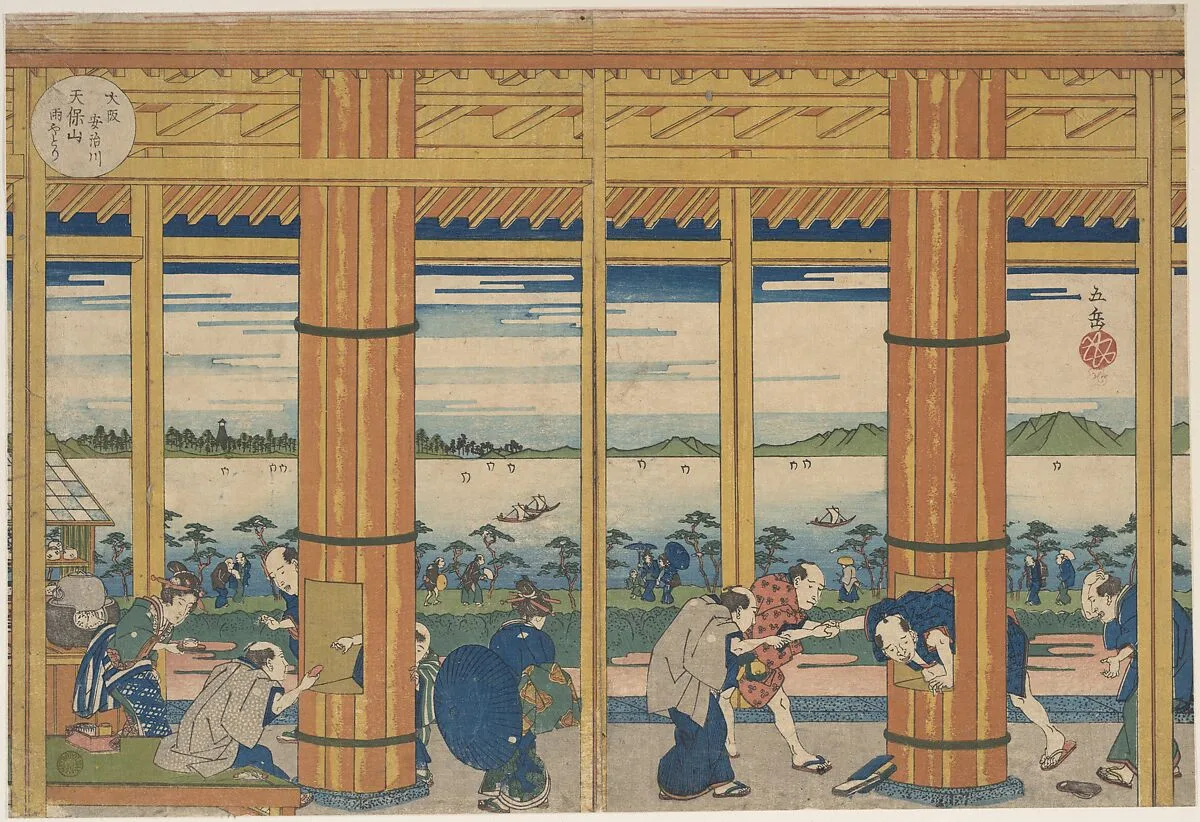 Untitled — Yashima Gakutei
