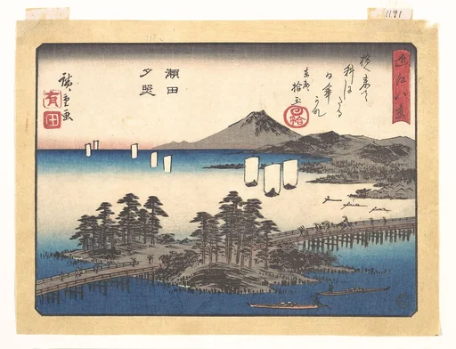 歌川広重画 「近江八景 瀬田夕照」|Sunset Glow at Seta, from the series Eight Views of Ōmi (Ōmi hakkei)