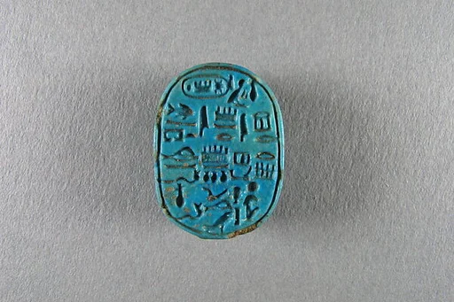 Scarab of Menkheperre