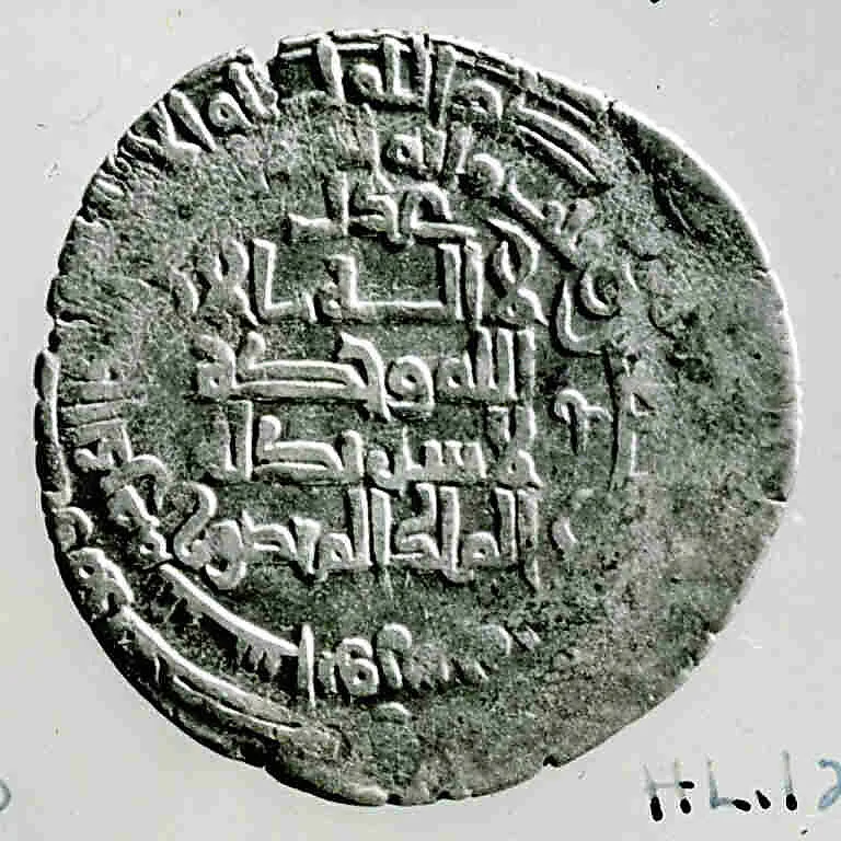 Coin — Unknown
