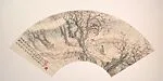 清/現代 樊浩霖 林中高士圖 摺扇|Landscape — Fan Haolin