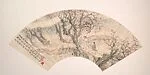 清/現代　樊浩霖　林中高士圖　摺扇|Landscape