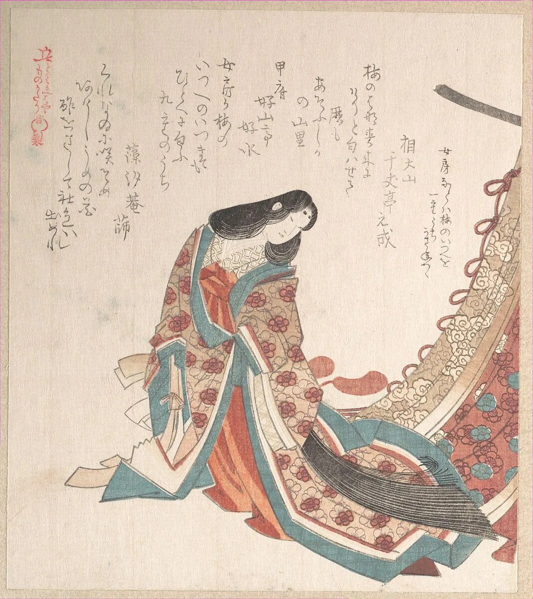 Untitled — Kubo Shunman