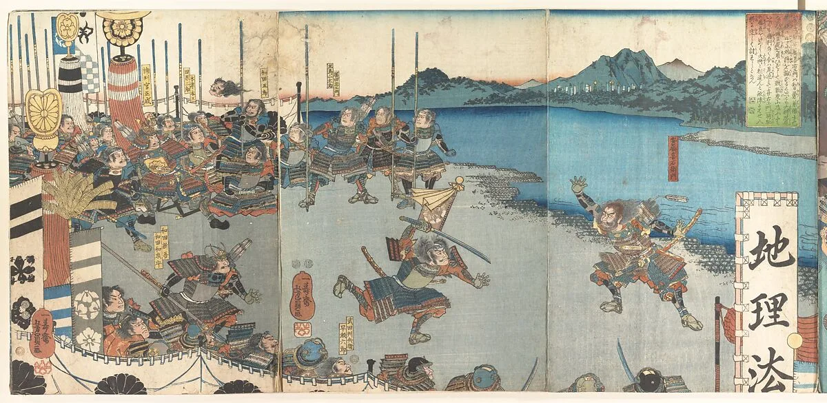 Untitled — Utagawa Yoshitsuru|Utagawa Yoshitsuna|Utagawa Kuniyoshi|Utagawa Kunisada|Utagawa Yoshitora|Utagawa Yoshikazu|Utagawa Yoshihide|Utagawa (Gountei) Sadahide|Utagawa Yoshitsuya