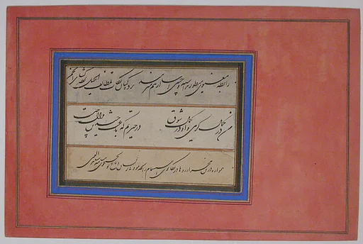 Calligraphic Exercise
