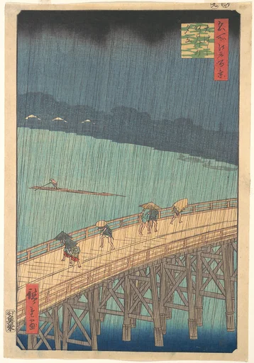 Ōhashi Atake no yūdachi|名所江戶百景 大はしあたけの夕立|Sudden Shower over Shin-Ōhashi Bridge and Atake (Ōhashi Atake no yūdachi), from the series One Hundred Famous Views of Edo (Meisho Edo hyakkei)