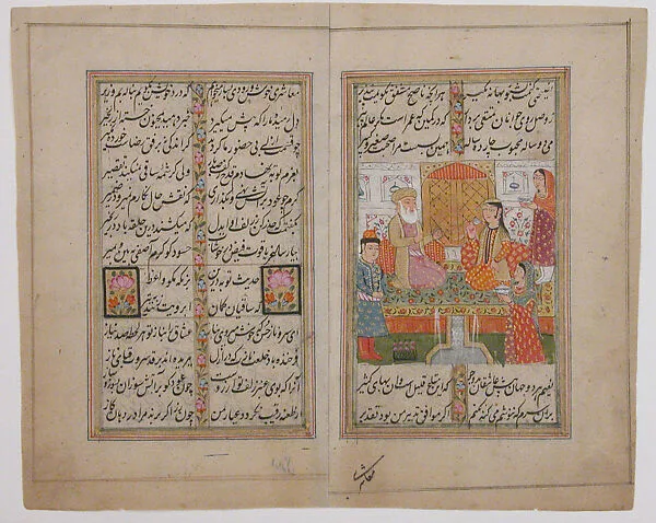 Section of an Illustrated Manuscript — Unknown