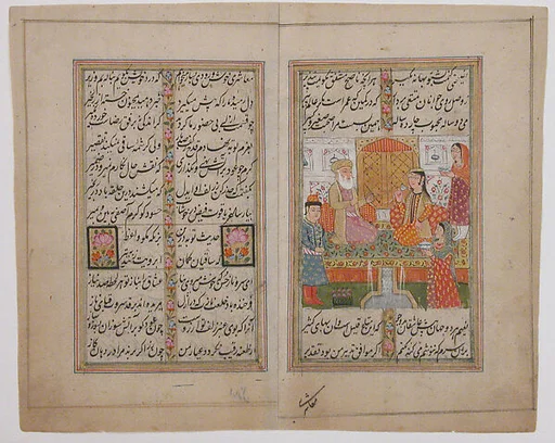 Section of an Illustrated Manuscript