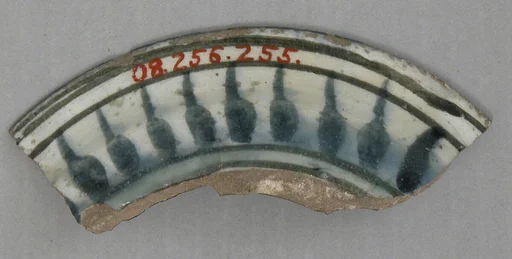 Fragment