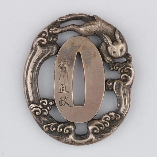 Sword Guard (Tsuba)