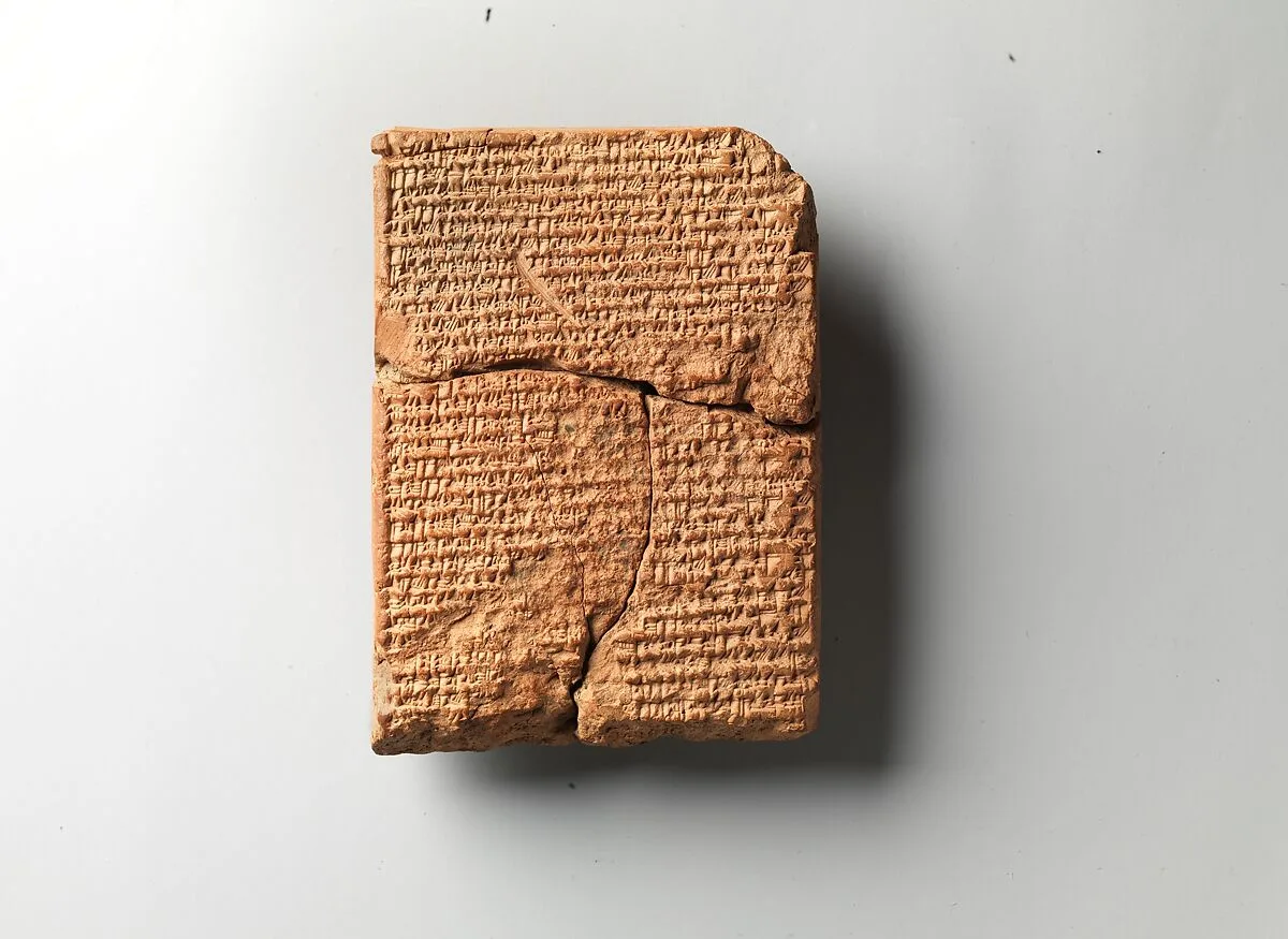 Cuneiform tablet: copy of record of entitlement and exemptions to formerly royal lands granted by the šatammu (high priest) of the Esangila temple — Unknown