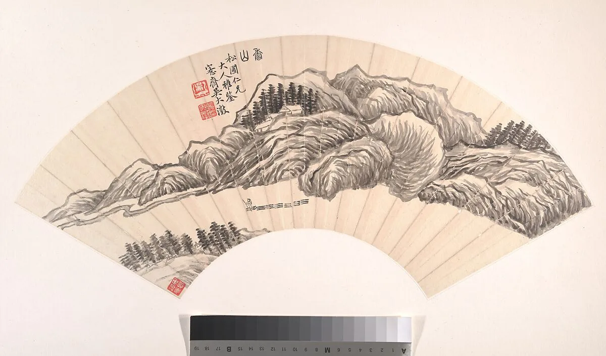 清 吳大澂 山水 扇面|Fragrant Mountains — Wu Dacheng
