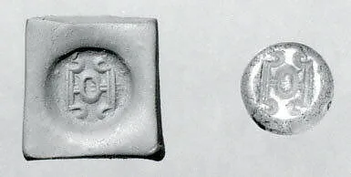 Stamp seal — Unknown