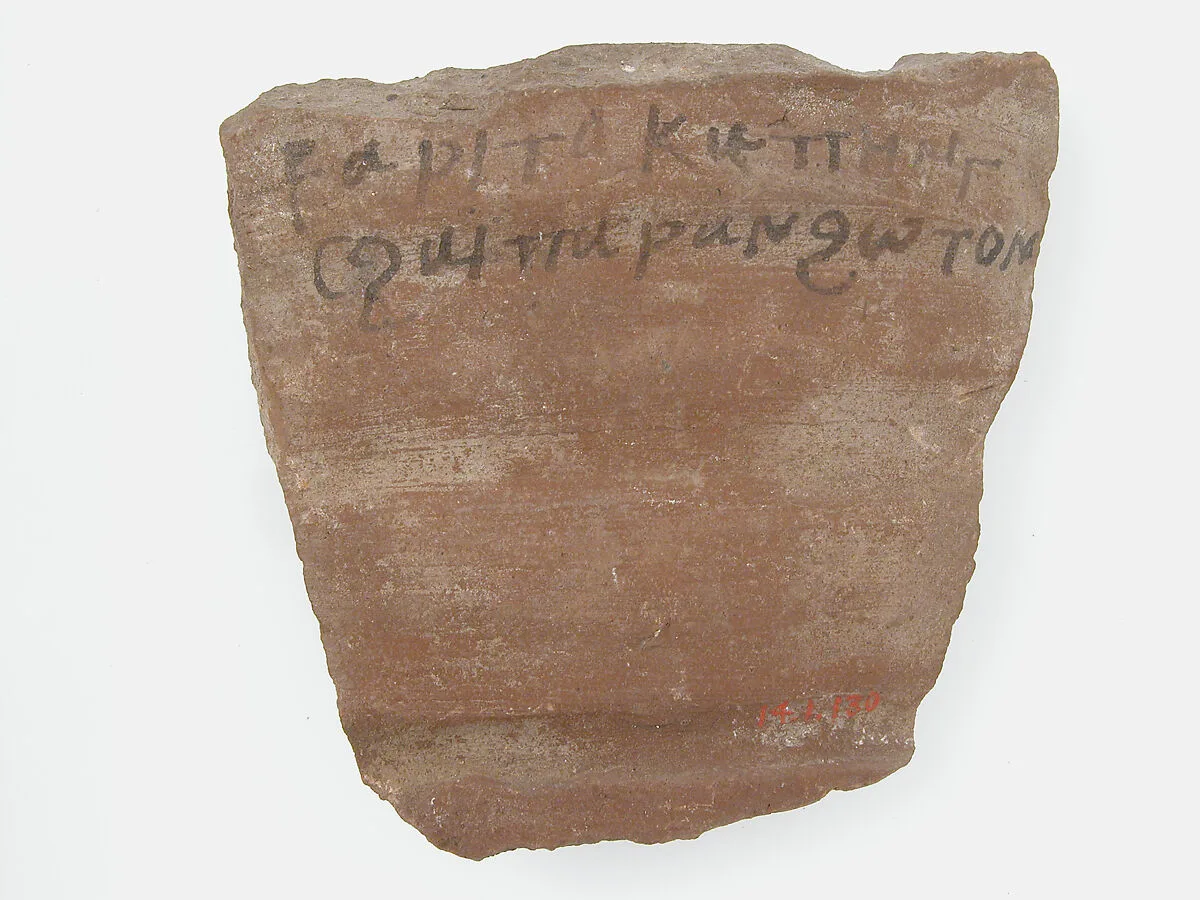 Ostrakon with a Letter — Unknown