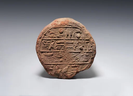 Funerary Cone of Montuemhat and Shepenmut
