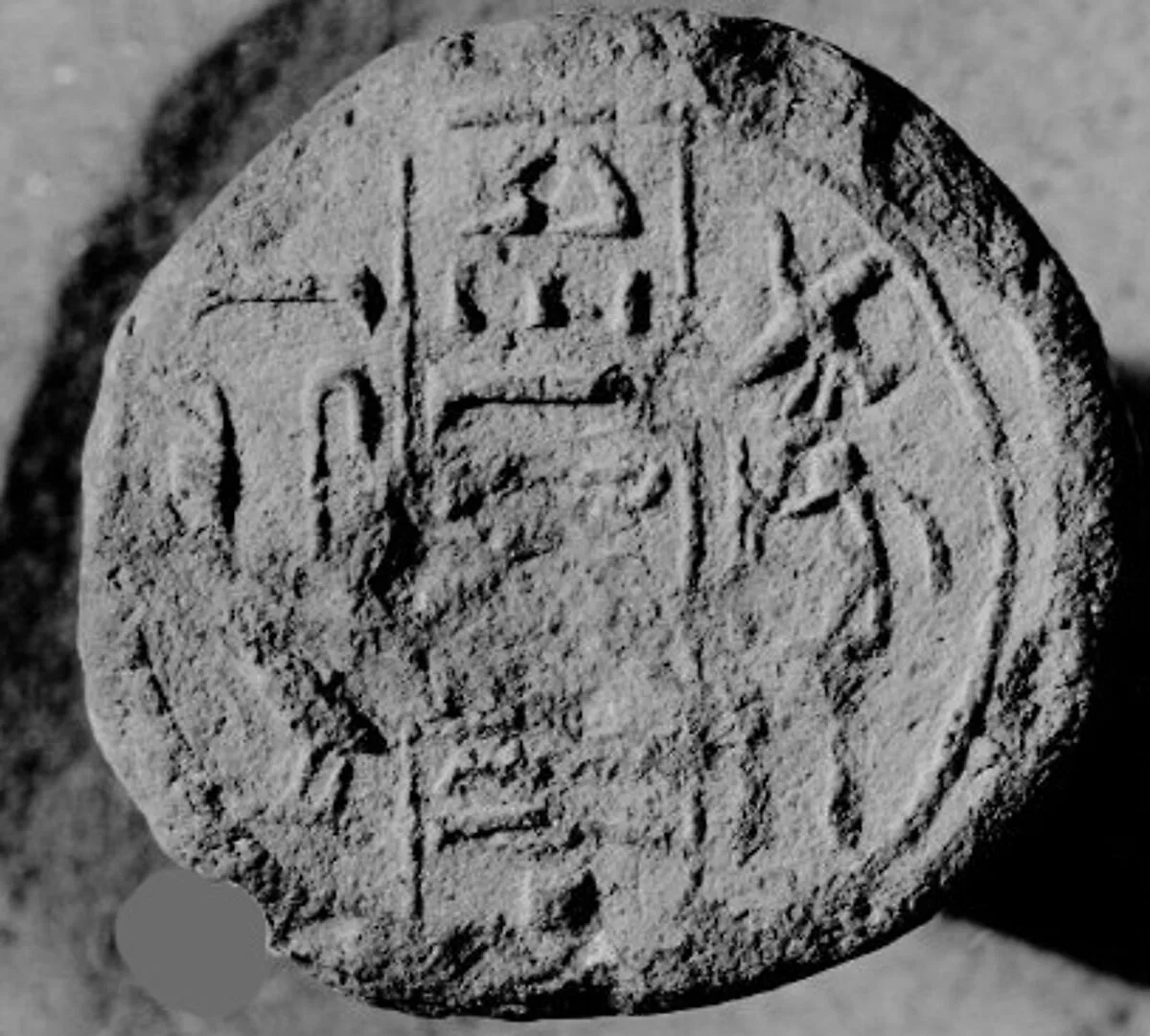 Funerary Cone of the Chief Bowman Paser — Unknown
