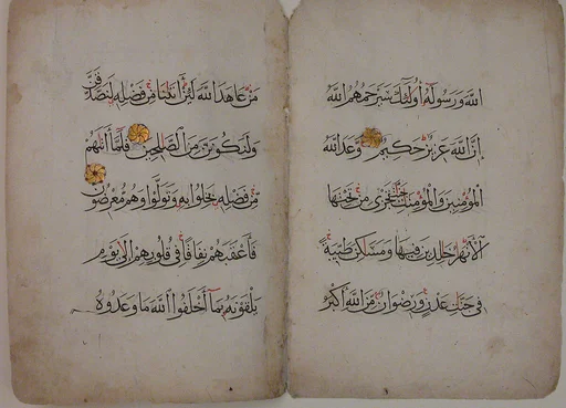 Bifolium from a Qur'an Manuscript