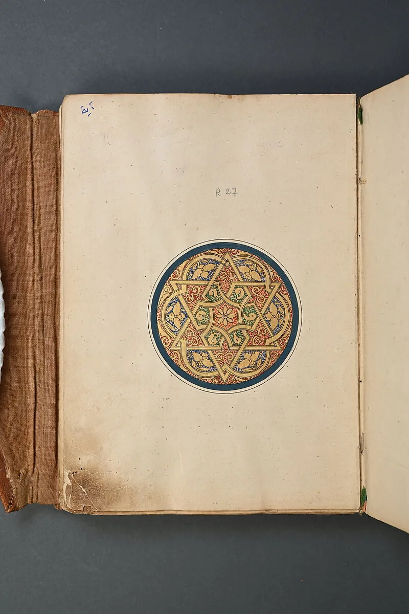 Qur'an Juz' XXVII — Unknown