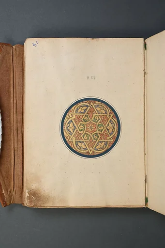 Qur'an Juz' XXVII