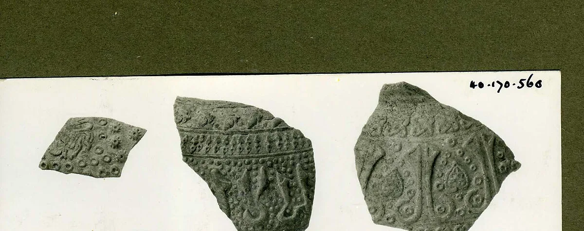 Fragment of a Bowl — Unknown
