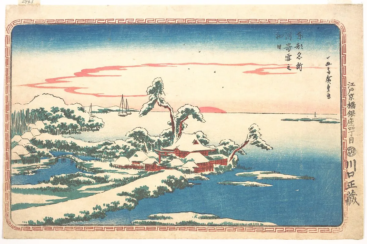 Susaki yuki no hatsuhi|東都名所 洲崎雪之初日|New Year's Sunrise after Snow at Susaki — Utagawa Hiroshige