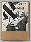 Semina 7 — Wallace Berman