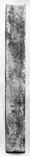 六朝 鑄錫買地券|Deed of land purchase for afterlife