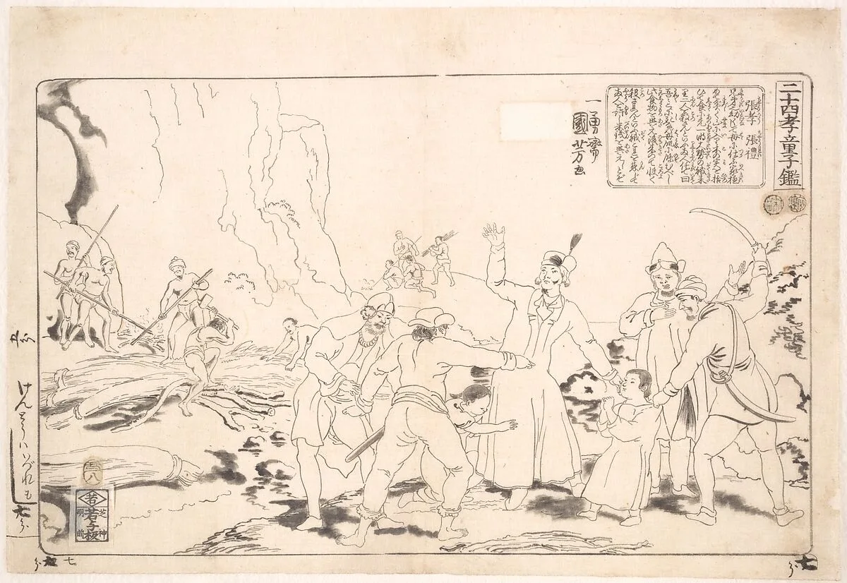 Untitled — Utagawa Kuniyoshi
