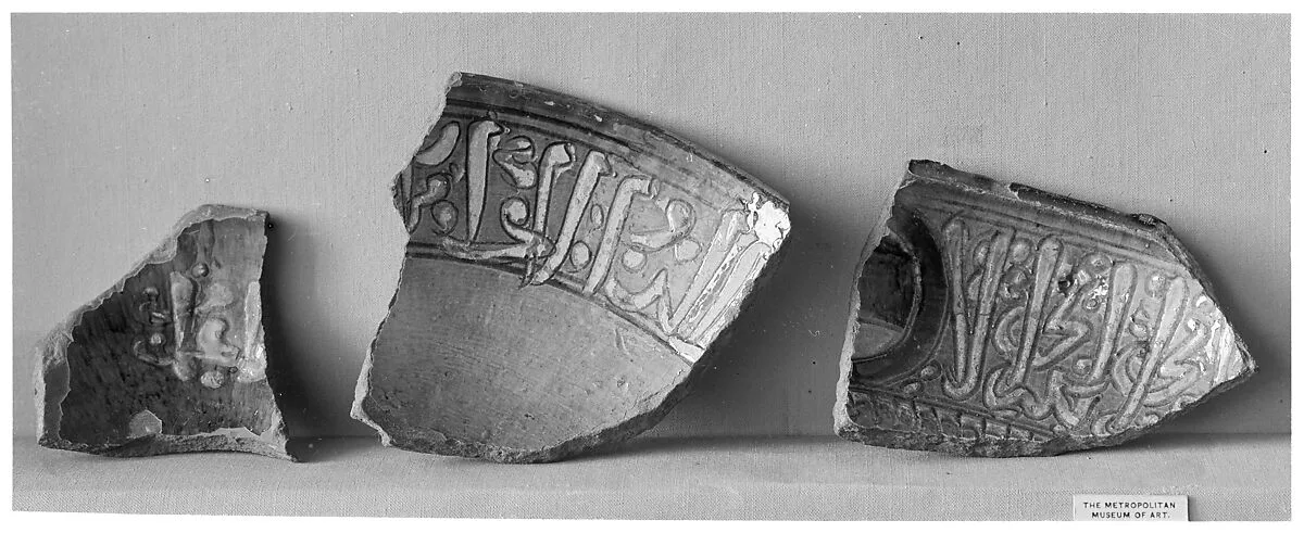 Fragment of a Bowl — Unknown