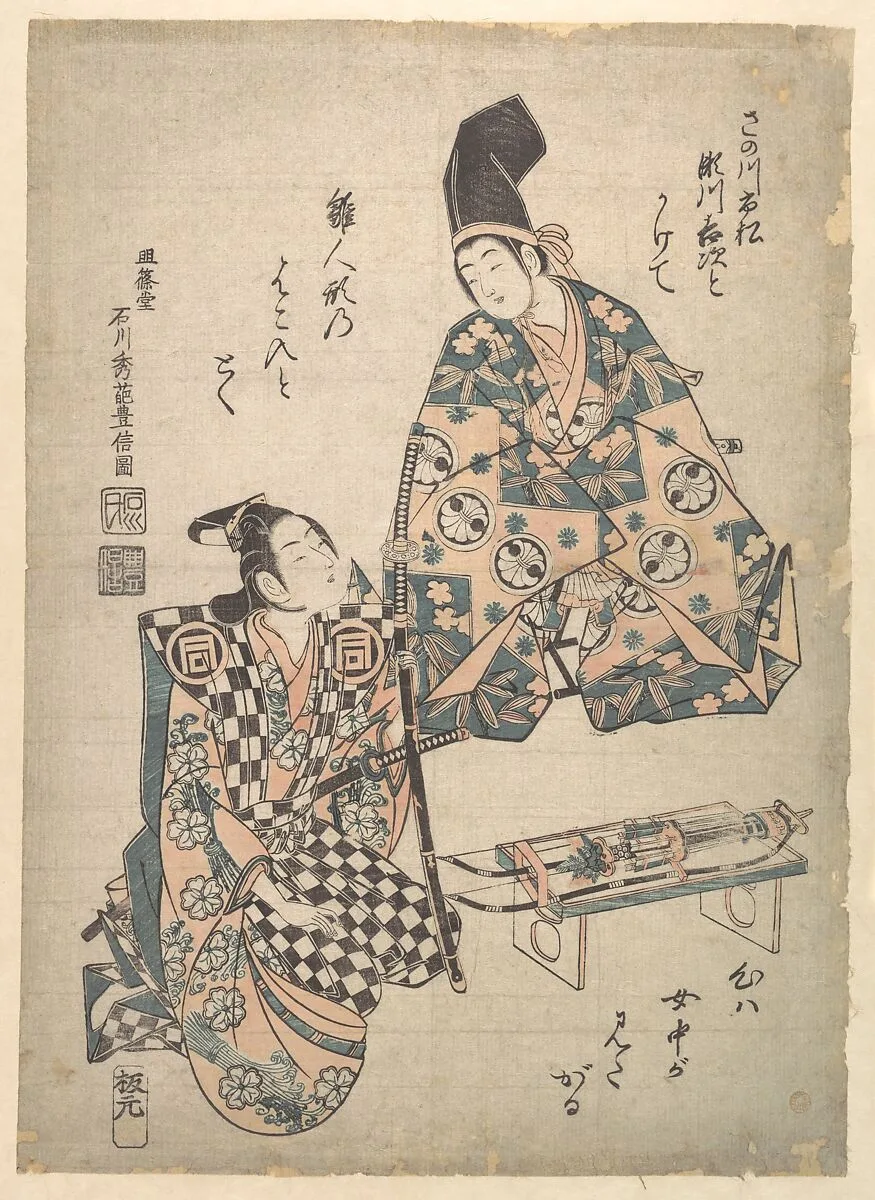 Untitled — Ishikawa Toyonobu