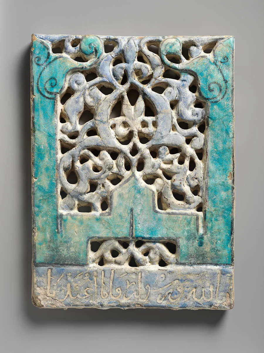 Screen and Fragments of Screen with Letters against a Vegetal Scroll and an Epigraphic Band, and Fragments — Unknown