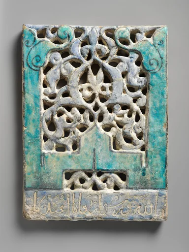 Screen and Fragments of Screen with Letters against a Vegetal Scroll and an Epigraphic Band, and Fragments